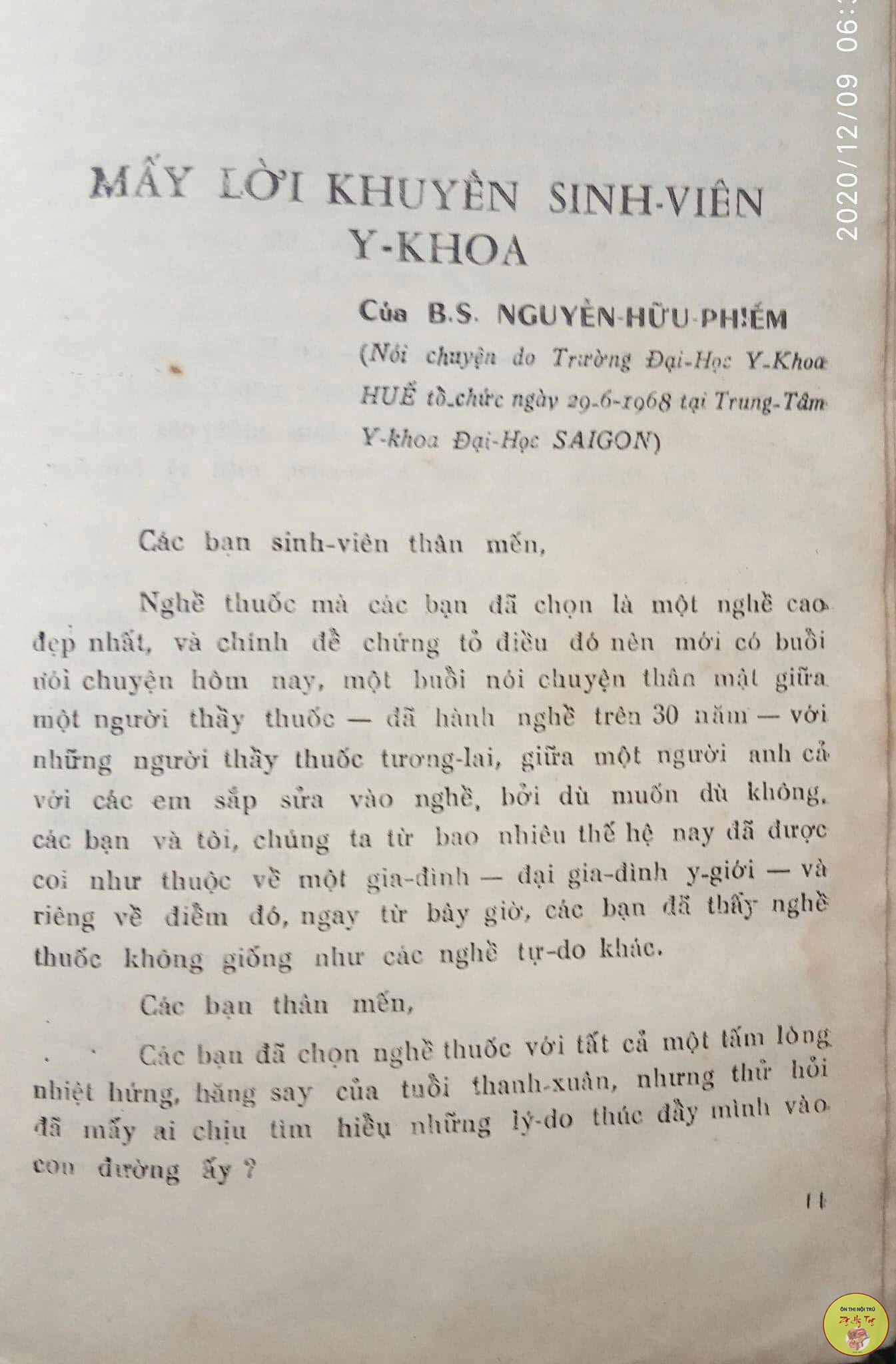 MẤY